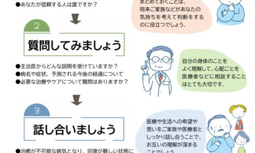 健力多成分及其作用-健力多的功能主治网 - 健力多有效果吗,健力多效果太猛了